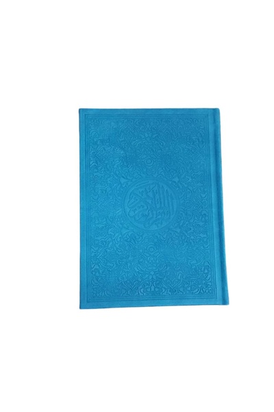 Al Riyan مصحف ملون مقاس وسط - لون سماوي جلد فرنسي