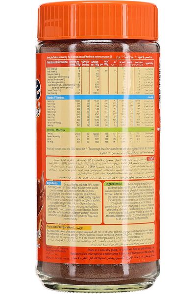OVOMALTİNE Ovaltine Malt Drink Jar, 400g - Pack of 1 (W551166)