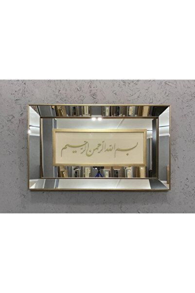 Aşiyan Sanat Besmele Lazer Kesim Ayna Çerçeveli Tablo