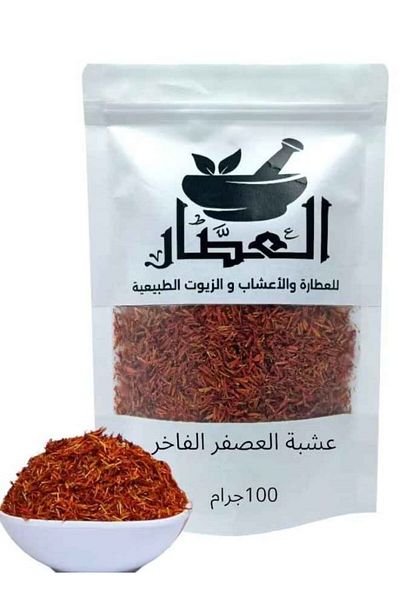 alatar عشبة العصفر الفاخر 100جرام
