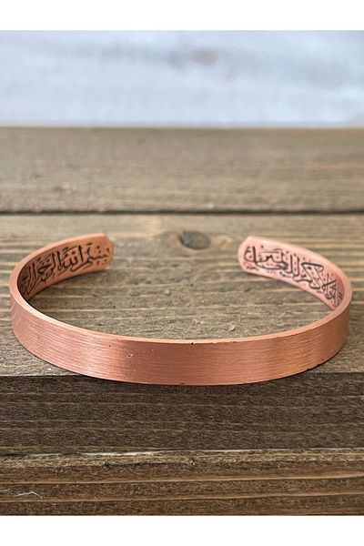 Rupen Kraft Pure Copper Bracelet Protection Prayer Copper Bracelet