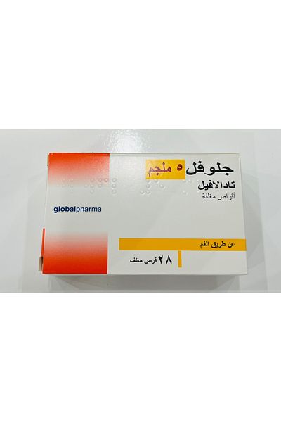 globalpharma GLOFEL 5 MG 28 FILM COATED TABLETS