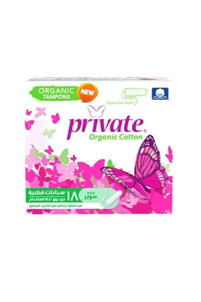 PrivatePink برايفت سدادات قطنية عضوية حجم سوبر غير معطرة 18 قطعة Private Organic Tampon Wo/A Super 18
