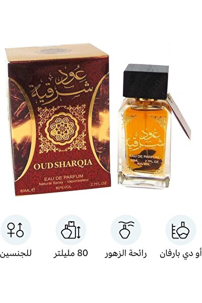 Ard Al Zaffran Real Oud - Oriental Unisex Eau de Parfum, 80 ml