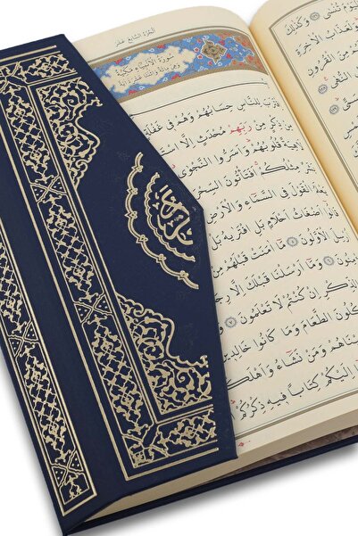 Türkiye Diyanet Vakfı Yayınları Kuranı Kerim Orta Boy Lacivert Mıklepli Karekodlu