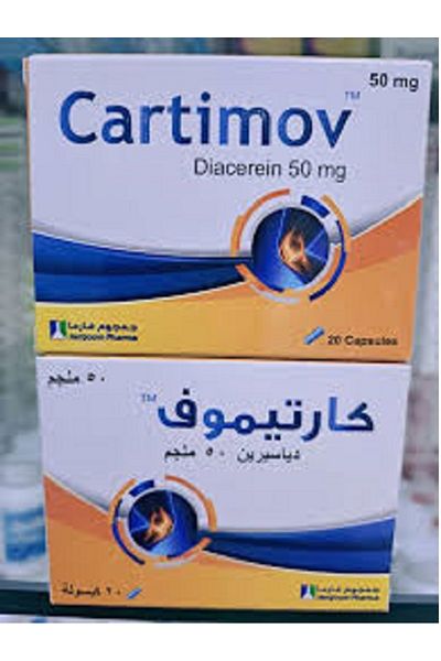 JAMJOOM PHARMA CARTIMOV 50MG 20 CAPSULES