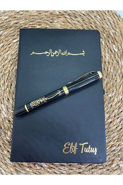 imzatasarım Kişiye Özel Besmele Ajanda Defter ve Kkişiye Özel Besmele Yazılı ...