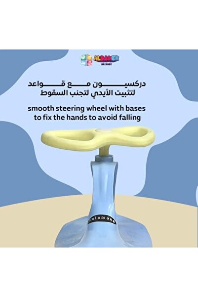 ALBADER سيارات متأرجحة للأطفال - سيارة تويستر ماجيك للأطفال، سيارات هزازة يدوية | سيارة عالية الجودة