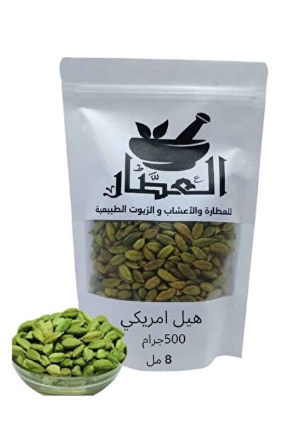 alatar هيل امريكي 500جرام