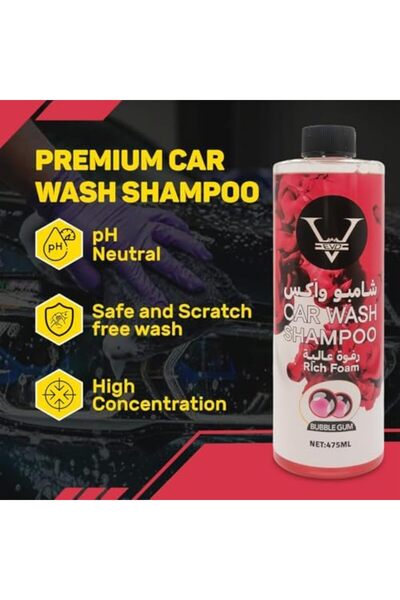 Evo Car Wash Shampoo 475ml – High Foam, pH Balanced, Bubblegum Scent