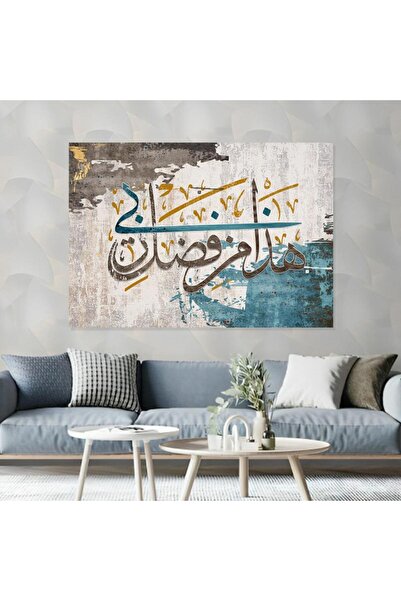 SND لوحة جدارية قماشية كانفس بتصميم إسلامي أنيق بإطار مجوف فضي، 50×70 سم