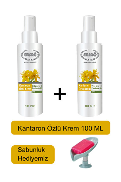 Ersağ كريم نبتة سانت جون (2 قطعة) 100 مل - صابون هدية منا 270-14