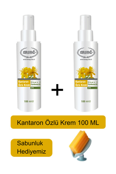 Ersağ كريم نبتة سانت جون (2 قطعة) 100 مل - صابون هدية منا 270-10