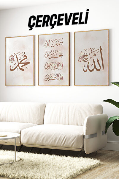 kutuTR 🖼️ Allah – Subhanallah – Muhammed Yazılı 3'lü Tablo Seti 🌟CRV1208