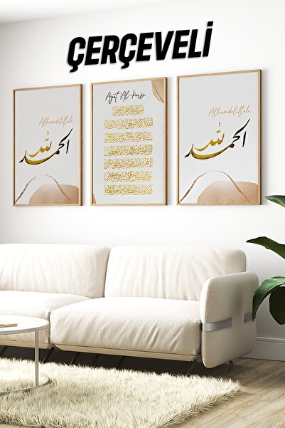 kutuTR 🖼️ Alhamdulillah & Ayetel Kürsi Çerçeveli 3’lü Tablo Seti – Modern İs...