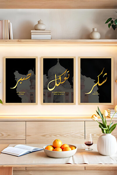 kutuTR 🕋 Sabır - Tevekkül - Şükür Yazılı İslami 3’lü Çerçeveli Tablo Seti 🌙...