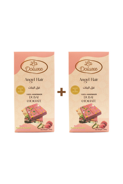 Deliket لا دولوكس دبي حلوى قطنية بالفستق والشوكولاتة 200 غرام - عرض 1+1