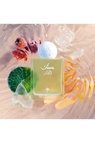 IBRAHEEM AL.QURASHI Musk of Dawn - Ibrahim Al-Qurashi