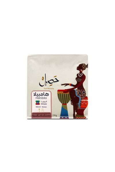 HASIL ROASTERY Ethiopia Hambela Specialty Coffee - A fruity coffee crop