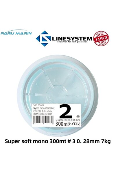 Linesystem خط صيد أحادي فائق النعومة#2 0.23 ملم 5 كجم300mt