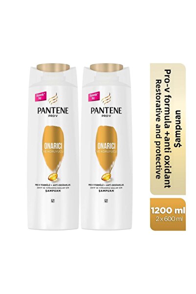Pantene شامبو برو-في للإصلاح والحماية 600 مل ×2