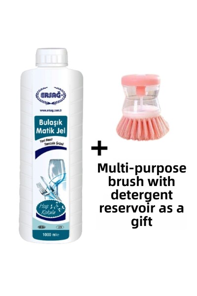 Ersağ جل ماتيك لغسل الأطباق 1000 مل - فرشاة متعددة الأغراض هدية (229-10)