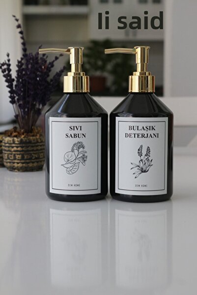 Dem Home زجاجة منظف وصابون سائل سعة 2 لتر بغطاء ذهبي. زجاجة بلاستيكية سوداء س...