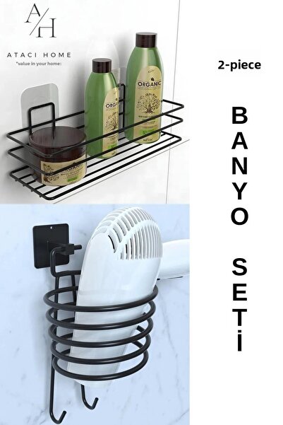 ATACI منظم حمام مكون من قطعتين - ملحق حمام لاصق ورف وشماعة مجفف الشعر