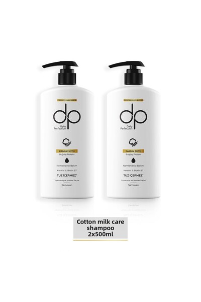 DP Daily Perfection - 500ml X 2 Cotton Milk Shampoo