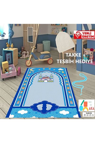 simply line Children's Prayer Rug Skullcap Prayer Beads Set Large Size Boys' First Step to Prayer Fun Decorative Prayer Mat
