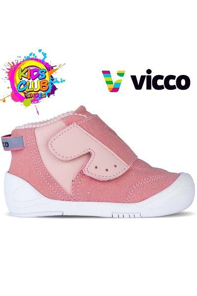 Vicco Βρεφικές και παιδικές μπότες Ago Orthopedic - First Step Powder