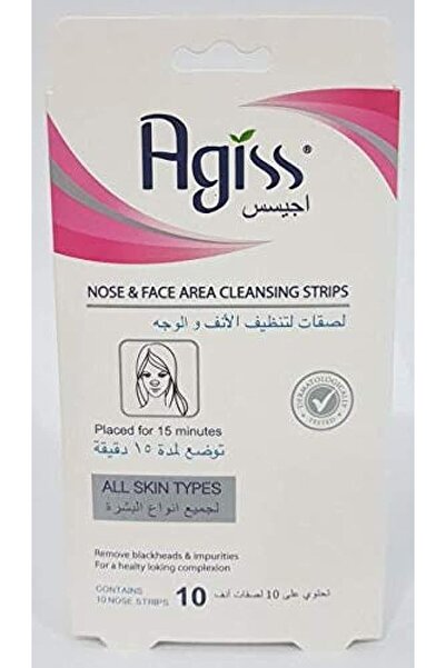 AGISS Deep Cleansing Pore Strips 10pcs 23444 --- اجس لزقات منظف عميق للانف 10قطعة