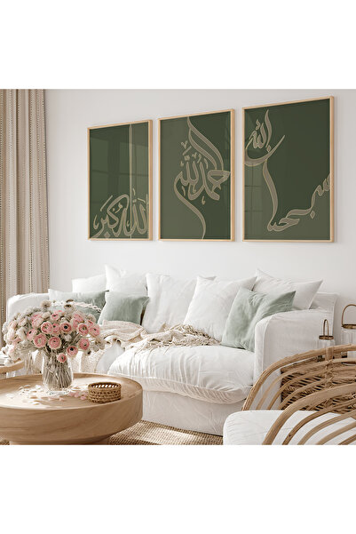 Hayyart Zikir Gold Detaylı Ahşap Çerçeveli Minimalist 3'lü Islami Tablo Set -...
