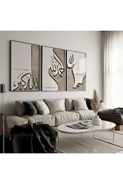 Hayyart Zikir Ahşap Çerçeveli Minimalist 3'lü Açık Kahverengi Dini Tablo Set ...