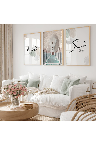 Hayyart Dua, Mimari, Şükür Yazılı Ahşap Çerçeveli 3'lü Minimalist Islami Tabl...