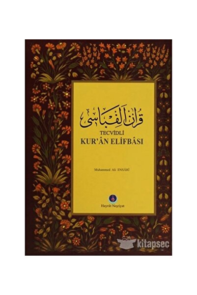 Hayrat Neşriyat Tecvidli Kur’an Elifbası (Orta Boy) - Kolektif