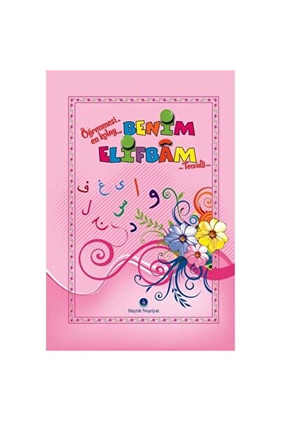 Hayrat Neşriyat Benim Elifbam (tecvidli-pembe Kapak) / Kolektif / / 978605543...