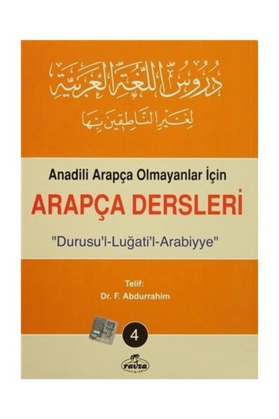Ravza Yayınları Arapça Dersleri, Durusu'l-luğati'l-arabiyye 4 & Anadili Arapç...