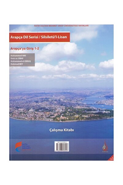 Akdem Yayınları Arapça Dil Serisi / Silsiletü'l-lisan Arapça'ya Giriş 1-2 Çal...