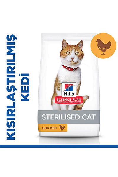 Hill's خطة العلوم Tavuklu Kısırlaştırılmış Kedi Maması 1,5kg