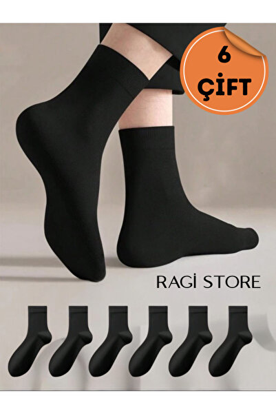 ragistore Συσκευασία με χωρίς ραφές πολύχρωμες ανδρικές χτενισμένες βαμβακερέ...