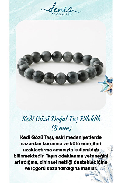 Deniz Doğal Taş سوار عين القطة من الحجر الطبيعي - معتمد، 10 مم B1085