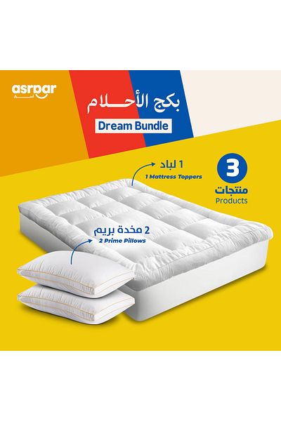 Asraar Packeg Dream Bundle 3 Piece|1-Mattress Topper 100x200cm,2-Prime Pillows 75x50cm