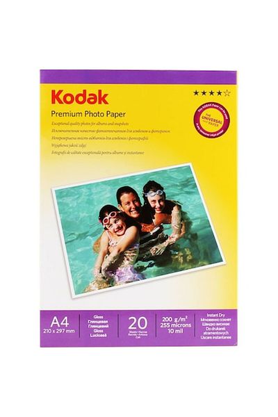 Kodak Photo Paper A4 20 Sheets 200g/m² Premium Photo Paper Glossy