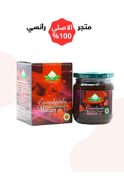 Themra Thymra Natural Turkish Honey