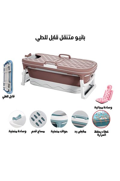 TLA Extra Portable Bathtub with Cover for Adults, Foldable, with Thermometer