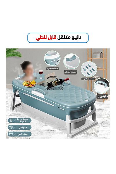 TLA Extra Portable Bathtub with Cover for Adults, Foldable, with Thermometer