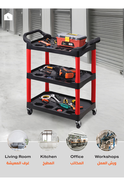 Lawazim عربة أدوات بثلاث طبقات - منظم بلاستيكي بعجلات وأرفف للاستخدام في المرآب وورشة العمل