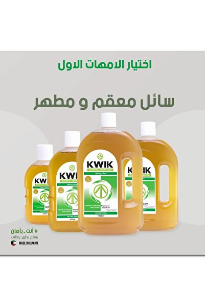 Kwik سائل مطهر ومطهر سعة 1 لتر - منظف قوي مضاد للبكتيريا بسعة 1000 مل
