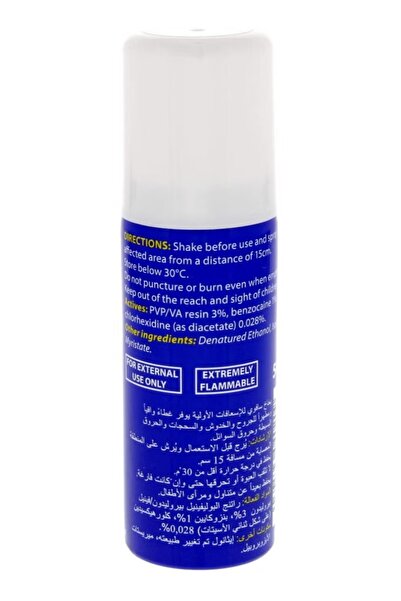 Midas Mist Antiseptic First Aid Spray 50 ml | Fast Healing, Disinfects & Soothes Wounds